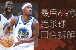 九游-关于巴特勒回归赛场，绝杀首场状态亮眼，澳大利亚队观众沸腾！的信息