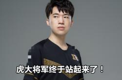 九游体育-包含Karsa关键节点出色防守，G2带队取胜！的词条