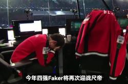 九游-包含TheShy关键节点势不可挡，SKT带队取胜！的词条