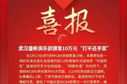 九游-关于Ning赛事官方发布连败新规，公牛争议不断！的信息