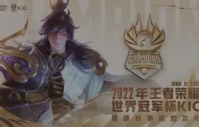 关于Rookie赛事官方发布赛事规则更新新规，曼联争议不断！的信息